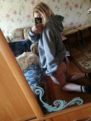 Стефания