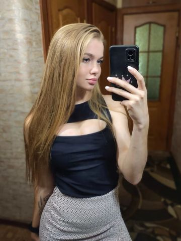 Алиана
